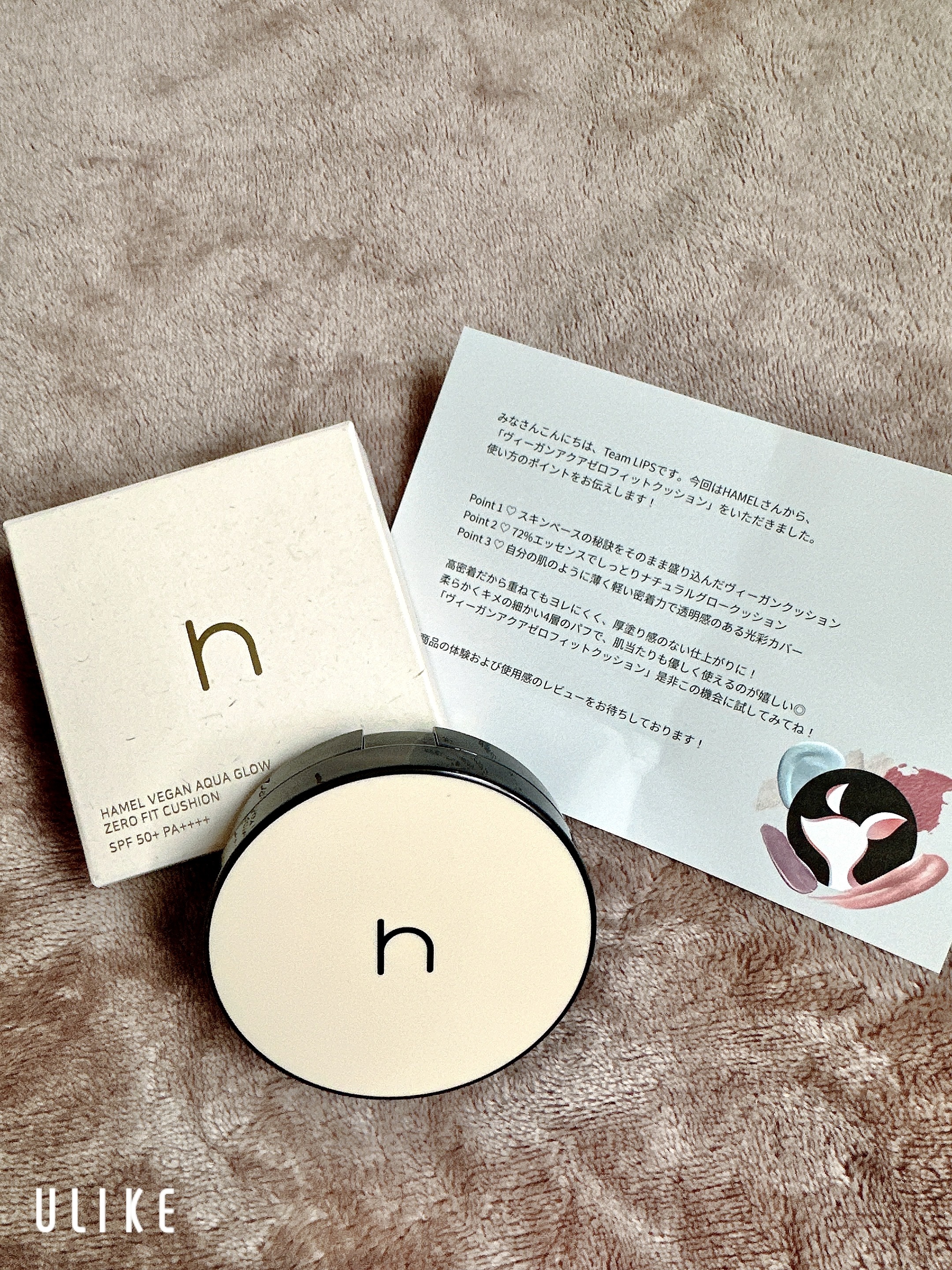 ヴィーガンアクアゼロフィットクッション/HAMEL/クッションファンデーションを使ったクチコミ（1枚目）