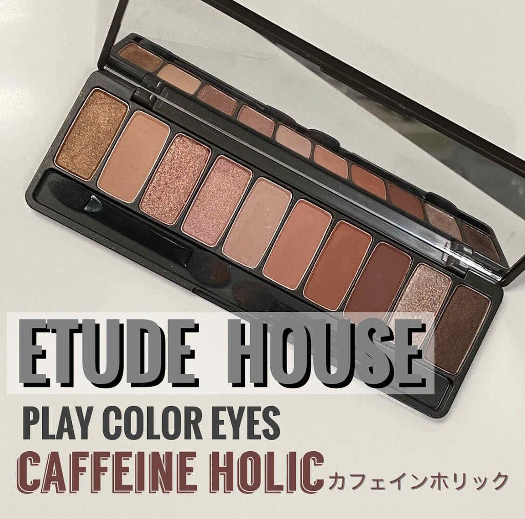 プレイカラー アイシャドウ/ETUDE/アイシャドウパレットを使ったクチコミ（1枚目）