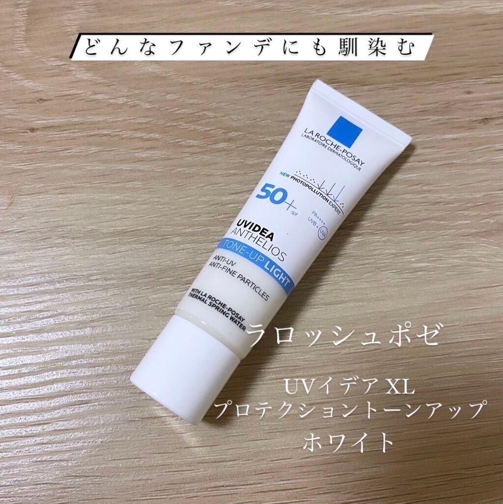 UVイデア XL プロテクショントーンアップ/ラ ロッシュ ポゼ/日焼け止めクリームを使ったクチコミ(1枚目)