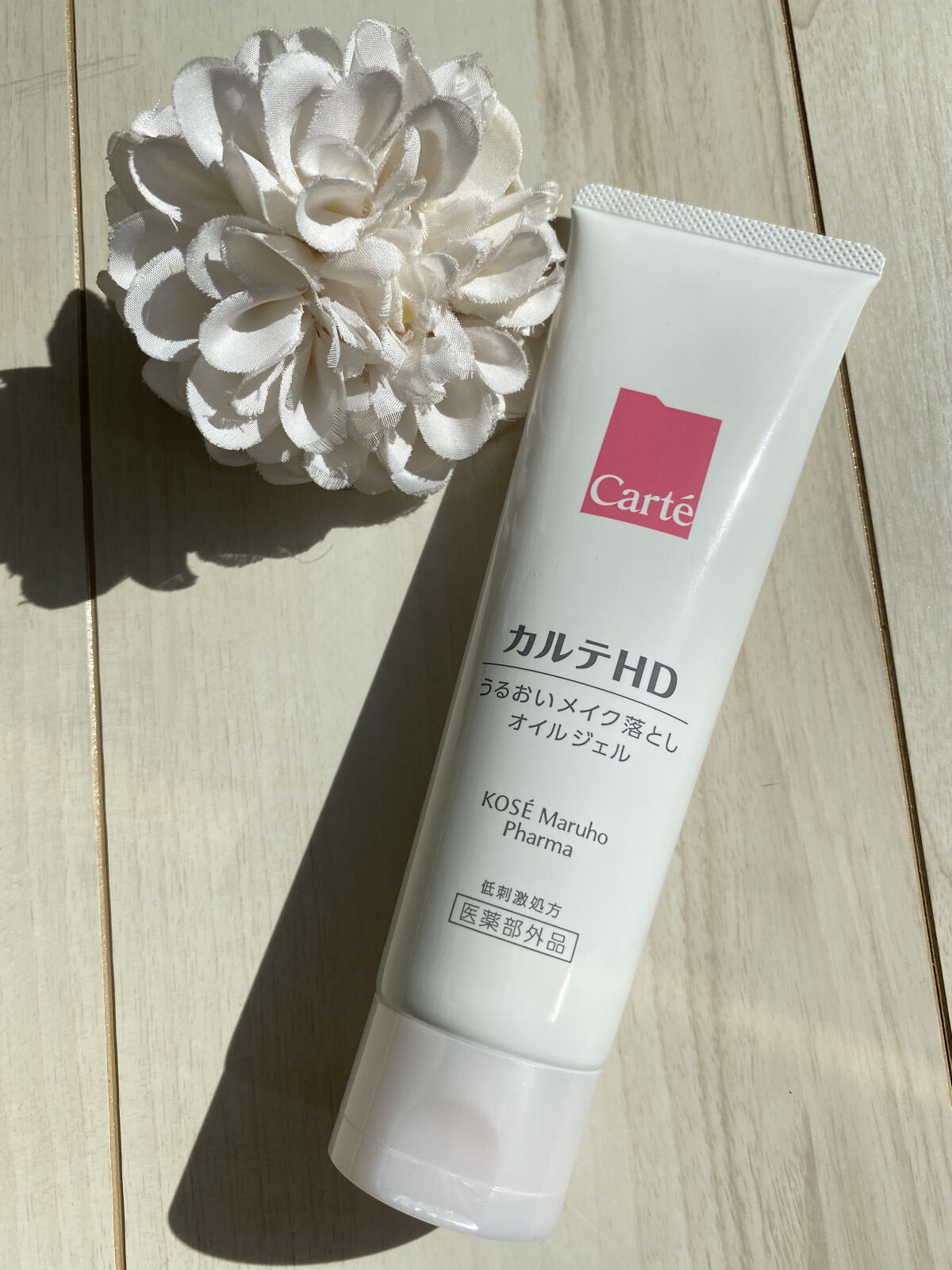 モイスチュア クレンジング オイルジェル/カルテHD/クレンジングジェルを使ったクチコミ（2枚目）