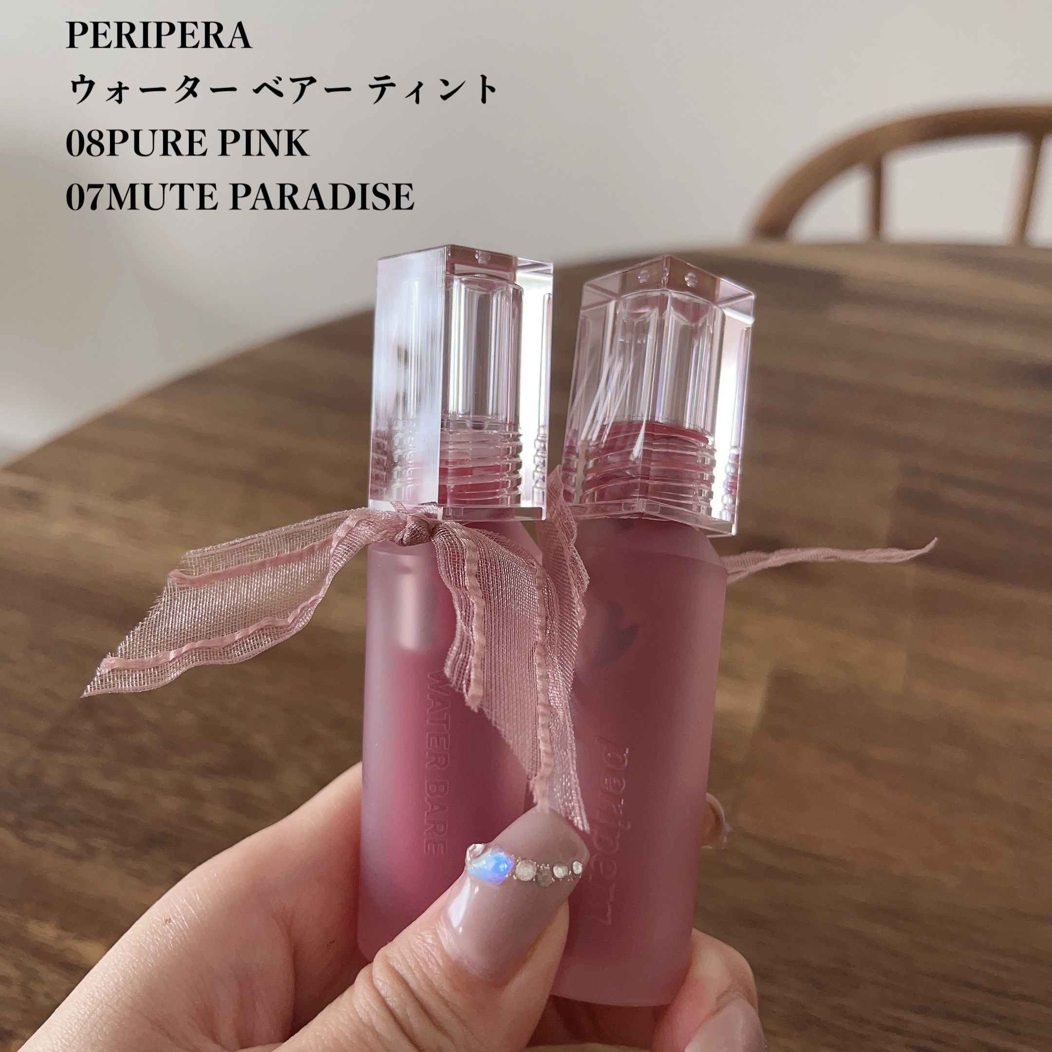 ペリペラ インク ムード グロイ ティント/PERIPERA/リップティントを使ったクチコミ（3枚目）