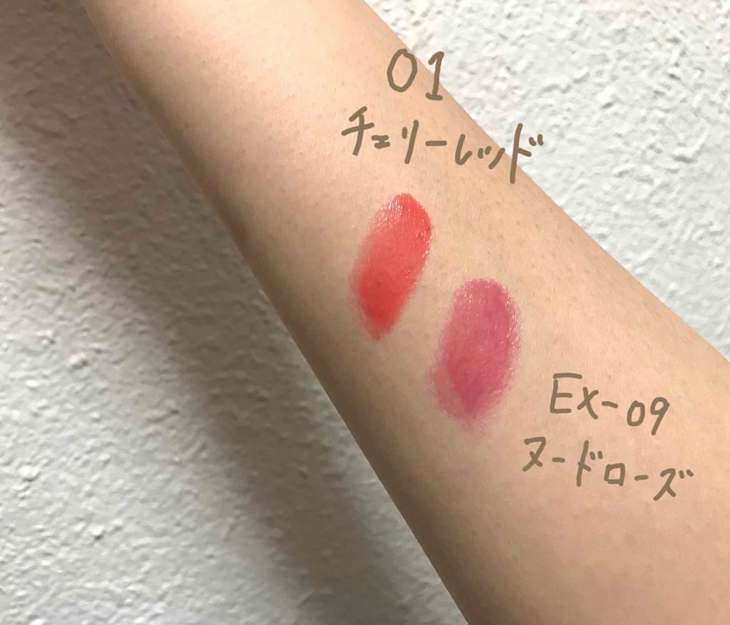 イレジスティブル グローリップス/RMK/口紅を使ったクチコミ(2枚目)