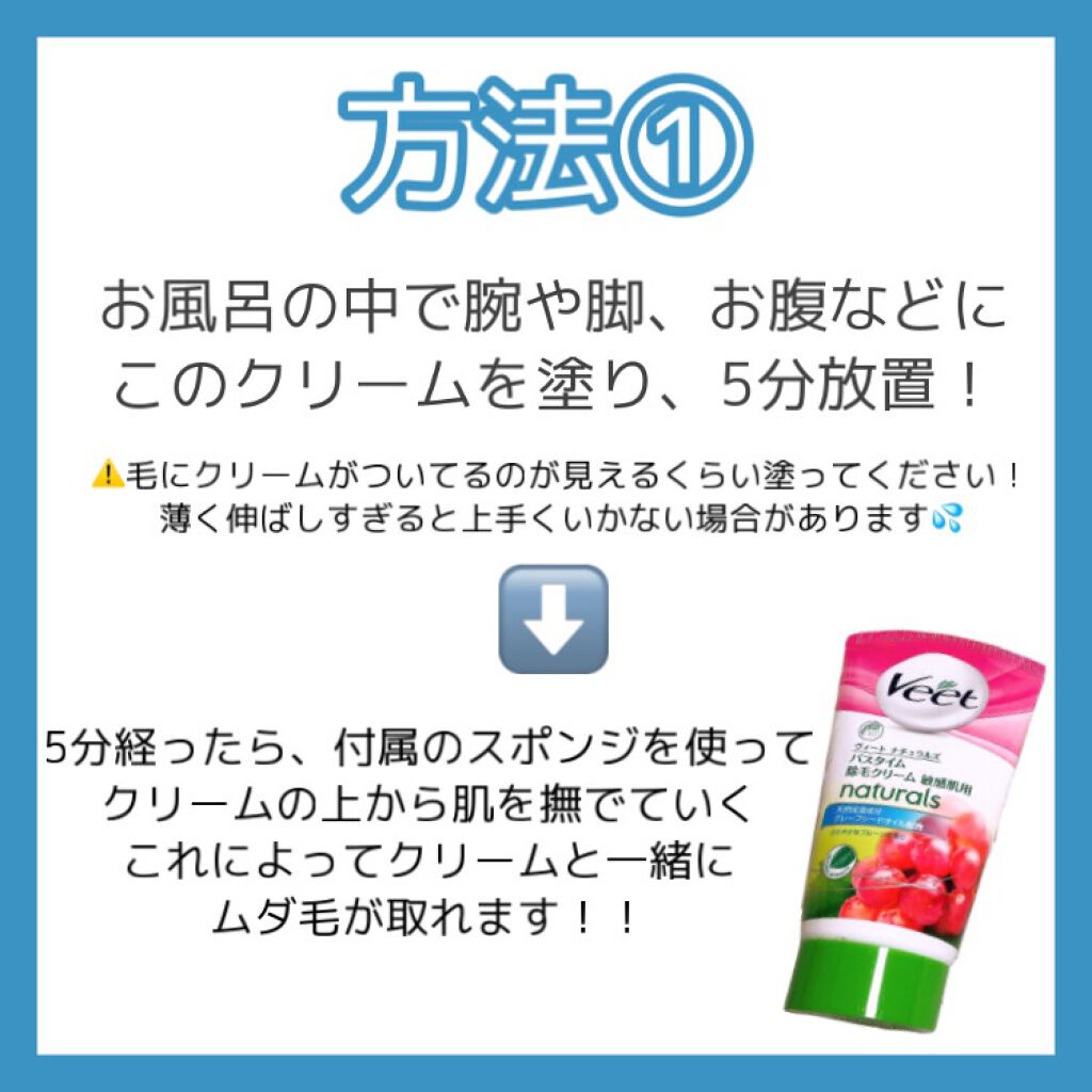 ハトムギ保湿ジェル(ナチュリエ スキンコンディショニングジェル)/ナチュリエ/美容液を使ったクチコミ(4枚目)