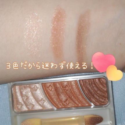 トーンアップアイシャドウ/CEZANNE/アイシャドウパレットを使ったクチコミ(1枚目)