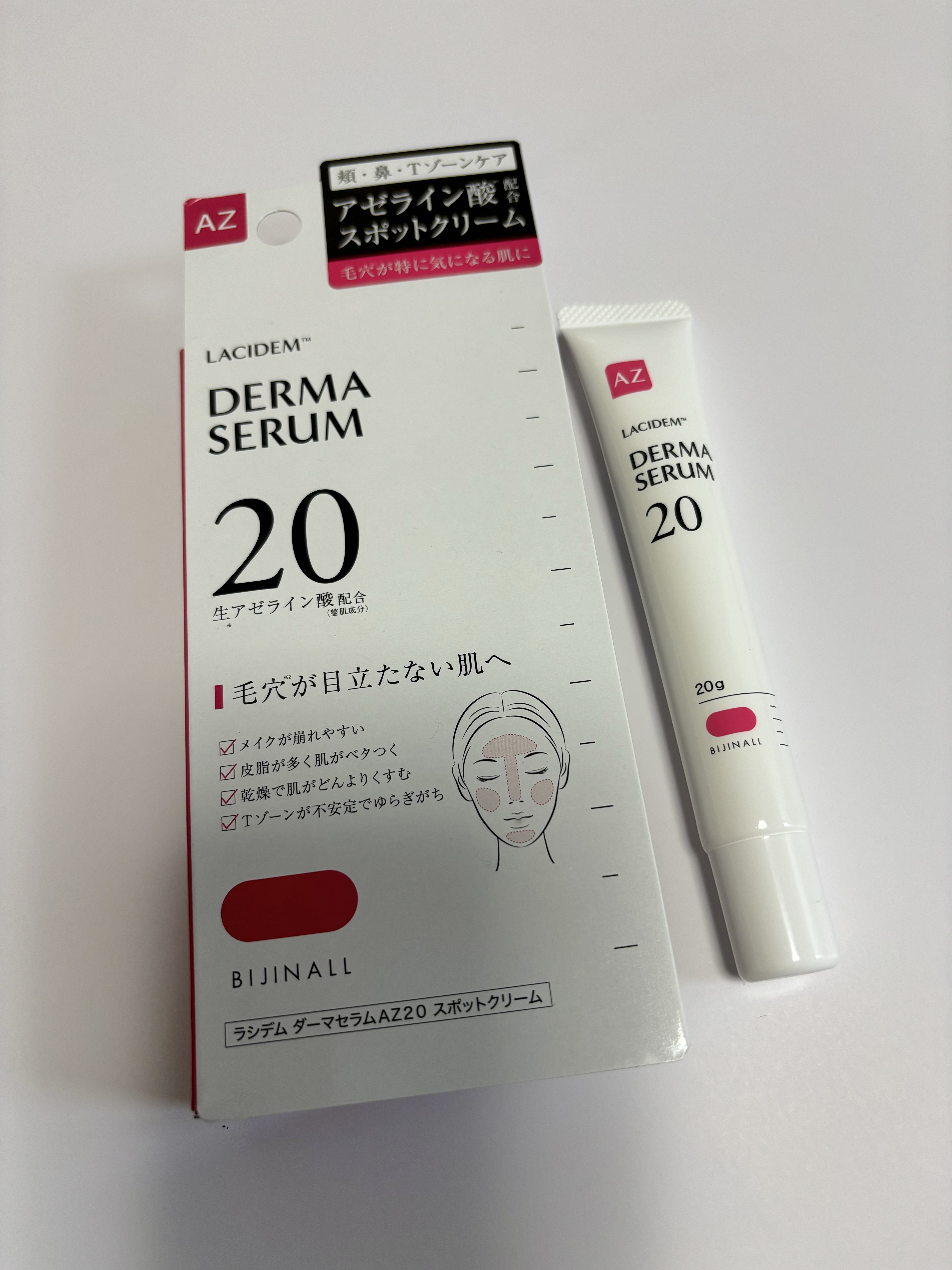 ダーマセラムAZ20スポットクリーム/LACIDEM /フェイスクリームを使ったクチコミ（1枚目）