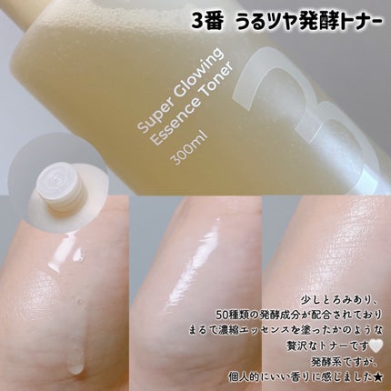 3番 すべすべキメケアシートマスク/numbuzin/シートマスク・パックを使ったクチコミ(2枚目)