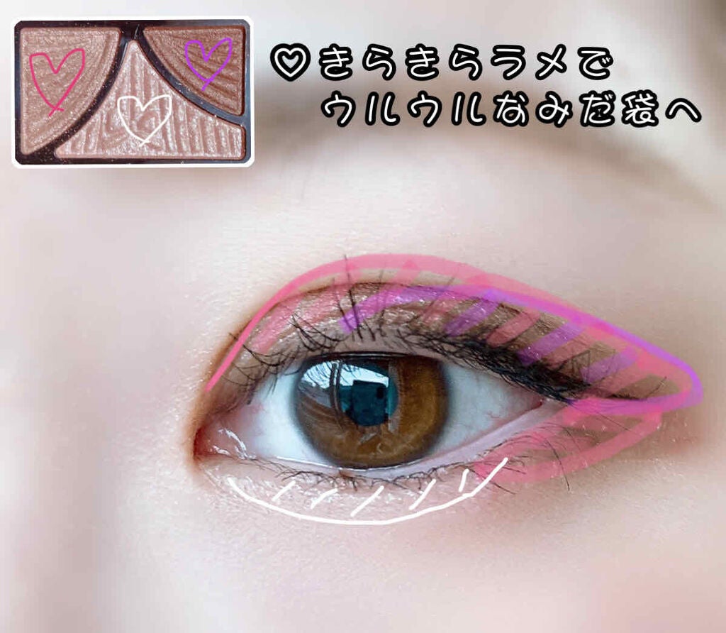 ジューシーピュアアイズ/キャンメイク/アイシャドウパレットを使ったクチコミ(3枚目)