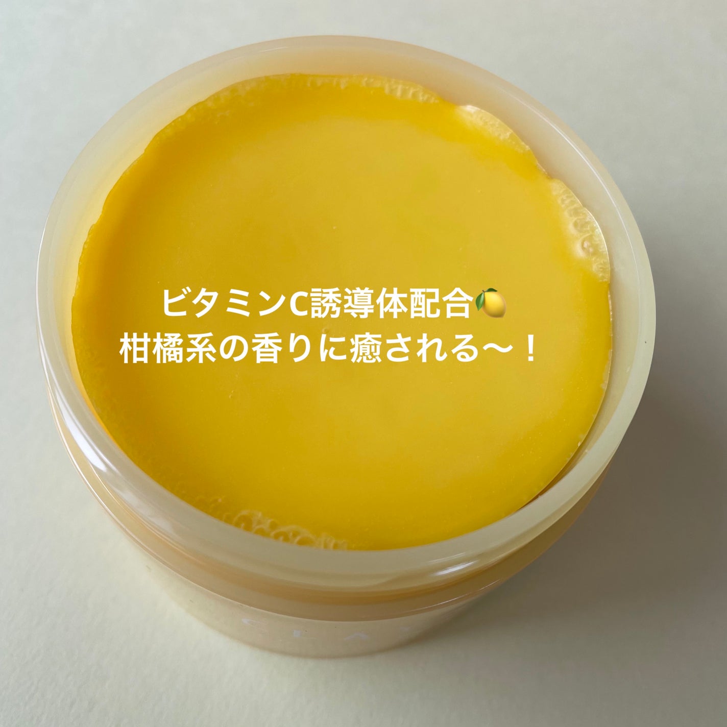 クレンジングバームV/CLAYGE/クレンジングバームを使ったクチコミ(2枚目)