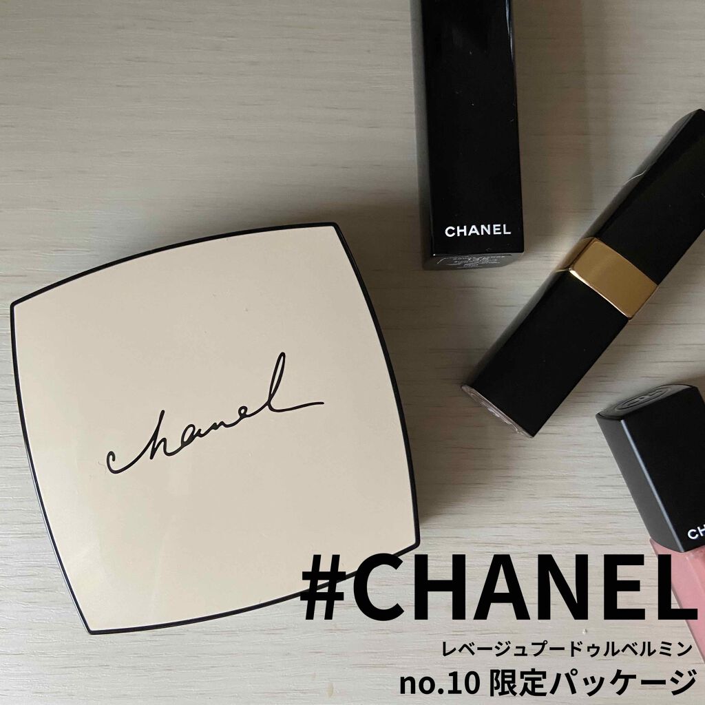 レ ベージュ プードゥル ベル ミン/CHANEL/プレストパウダーを使ったクチコミ(1枚目)