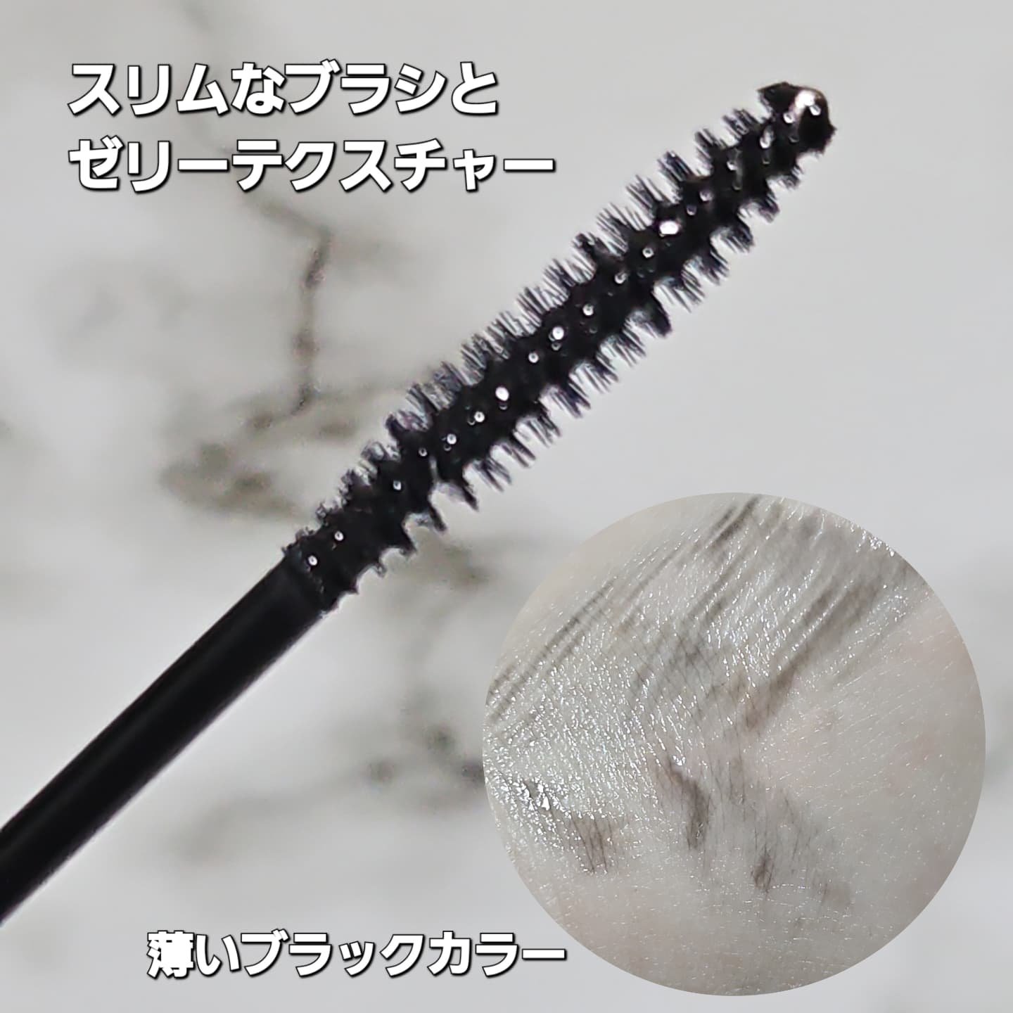 ACTIVE EX BLACK -FIXNG LASH SERUM-/EYE2IN/その他を使ったクチコミ（3枚目）