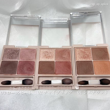 シルキースフレアイズ(マットタイプ)/キャンメイク/アイシャドウパレットを使ったクチコミ(2枚目)