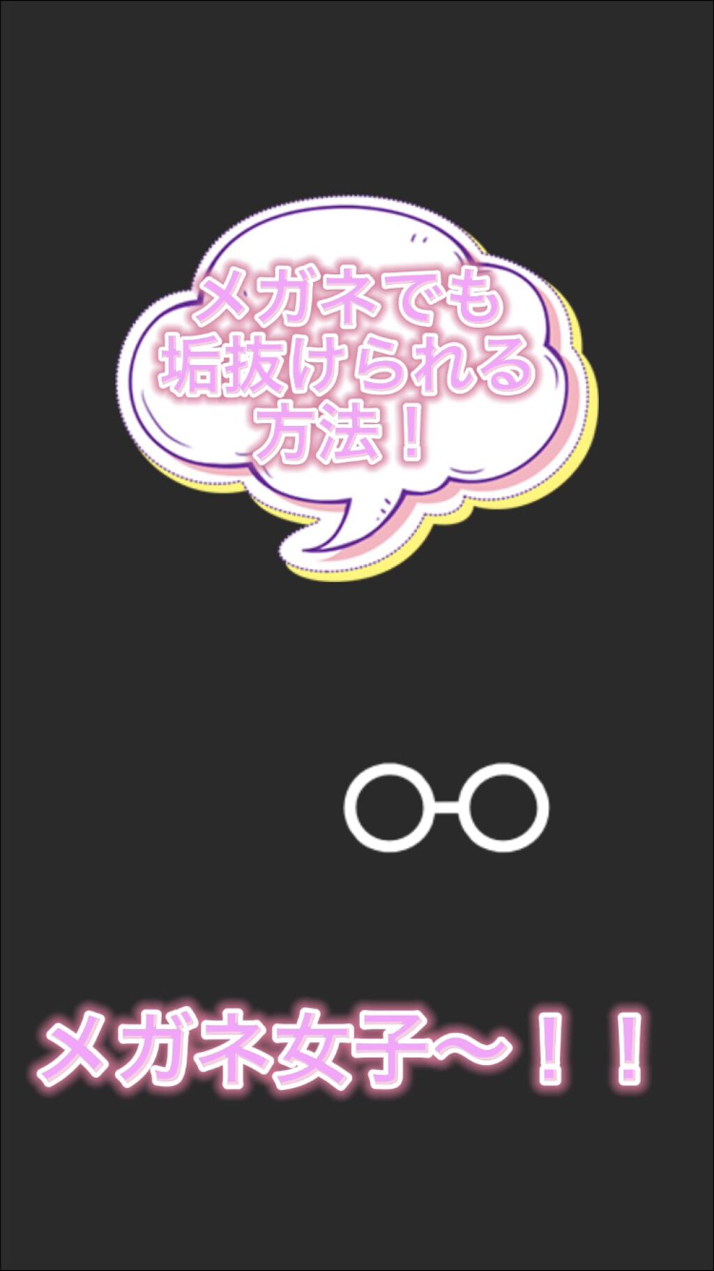 ピゥ アクネジェリー/piu/美容液を使ったクチコミ（1枚目）