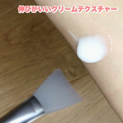 塗るマスクパック低分子コラーゲンマスク /Veganifect/洗い流すパック・マスクを使ったクチコミ(3枚目)