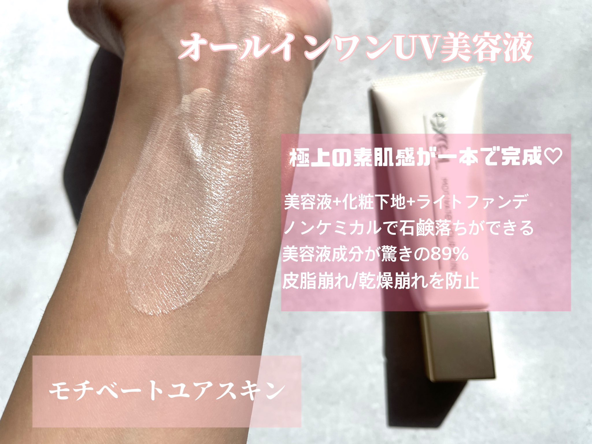 カラーエディットスリムブロウ/excel/アイブロウペンシルを使ったクチコミ（2枚目）