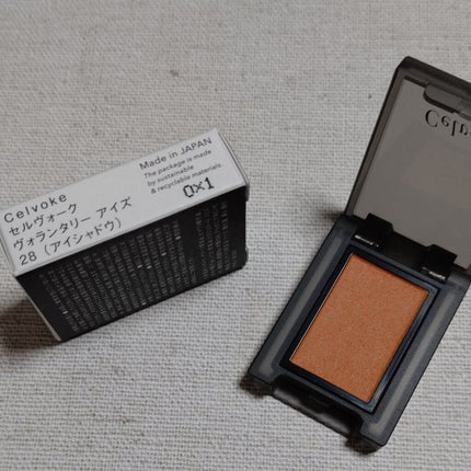 セルヴォーク ヴォランタリー アイズ/Celvoke/単色アイシャドウを使ったクチコミ(1枚目)