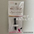 セリアマグネットアートスティック