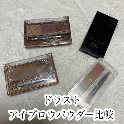 ノーズ&アイブロウパウダー/CEZANNE/パウダーアイブロウを使ったクチコミ(1枚目)