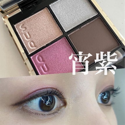 メルティング パウダー ブラッシュ/SUQQU/パウダーチークを使ったクチコミ(1枚目)