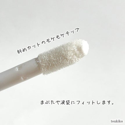 ライティングリキッドアイズ/キャンメイク/リキッドアイシャドウを使ったクチコミ(3枚目)