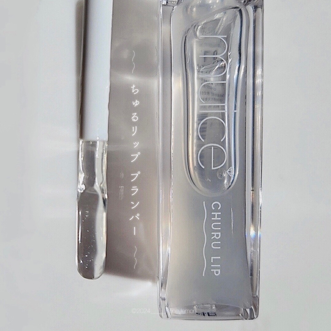 ちゅるリップランパー 01 デイリーピュア/muice/リッププランパーを使ったクチコミ（1枚目）