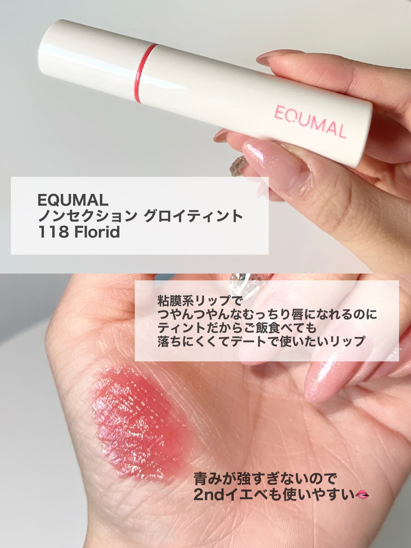 パーフェクトエクステンション マスカラ for カール/D-UP/マスカラを使ったクチコミ(4枚目)