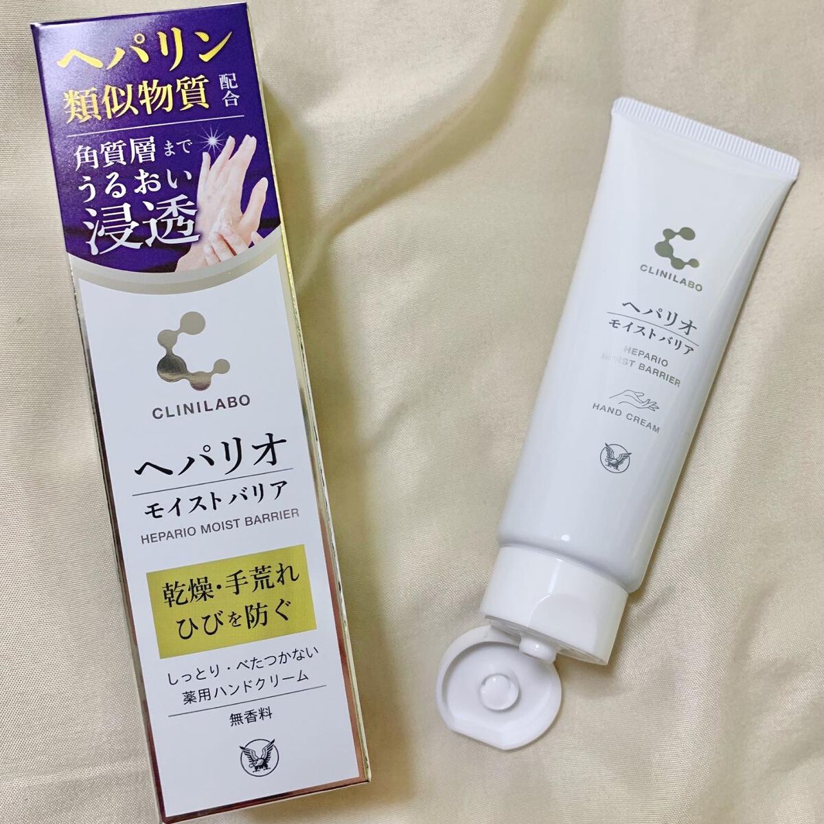 ヘパリオモイストバリア/大正製薬/ハンドクリームを使ったクチコミ（2枚目）