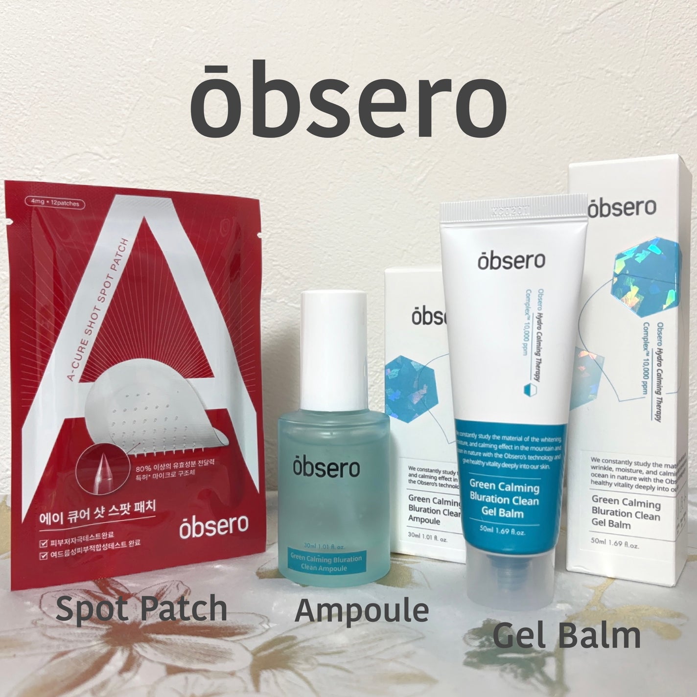 グリーンカーミングブルーレーションクリーンアンプル/obsero/美容液を使ったクチコミ(1枚目)