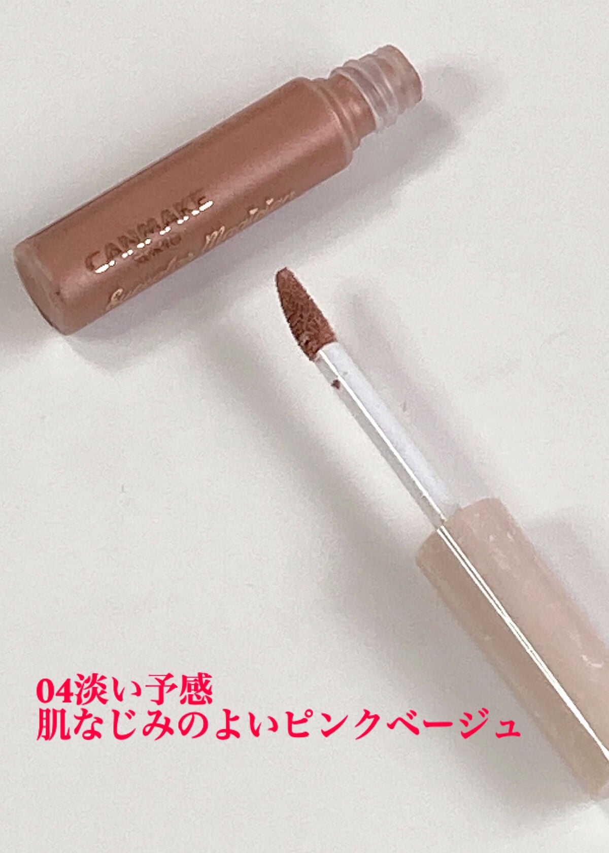 アイカラーマジシャン/キャンメイク/アイシャドウを使ったクチコミ(6枚目)