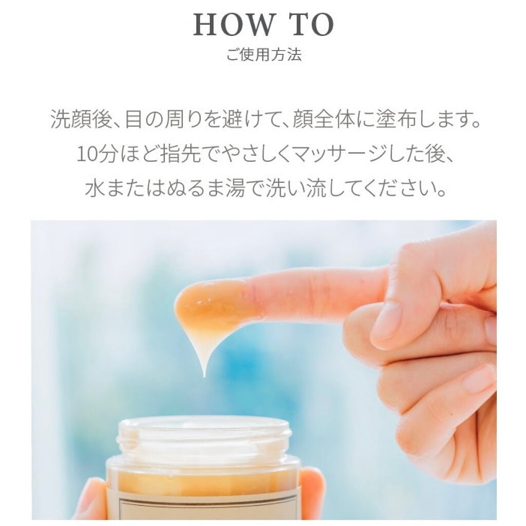 ハニーマスク/I'm from/洗い流すパック・マスクを使ったクチコミ(8枚目)