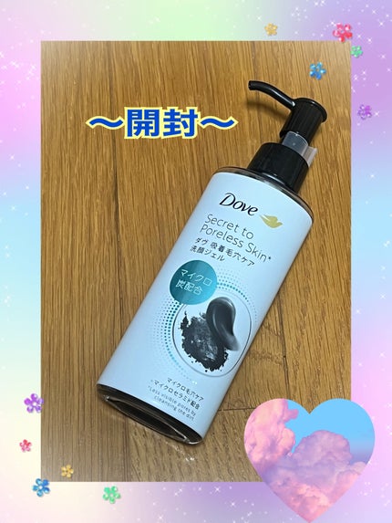 ダヴ 吸着毛穴ケア 洗顔ジェル/ダヴ/その他洗顔料を使ったクチコミ(2枚目)