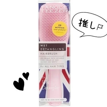 タングルティーザー ザ・アルティメットディタングラー/TANGLE TEEZER/ヘアブラシを使ったクチコミ（1枚目）