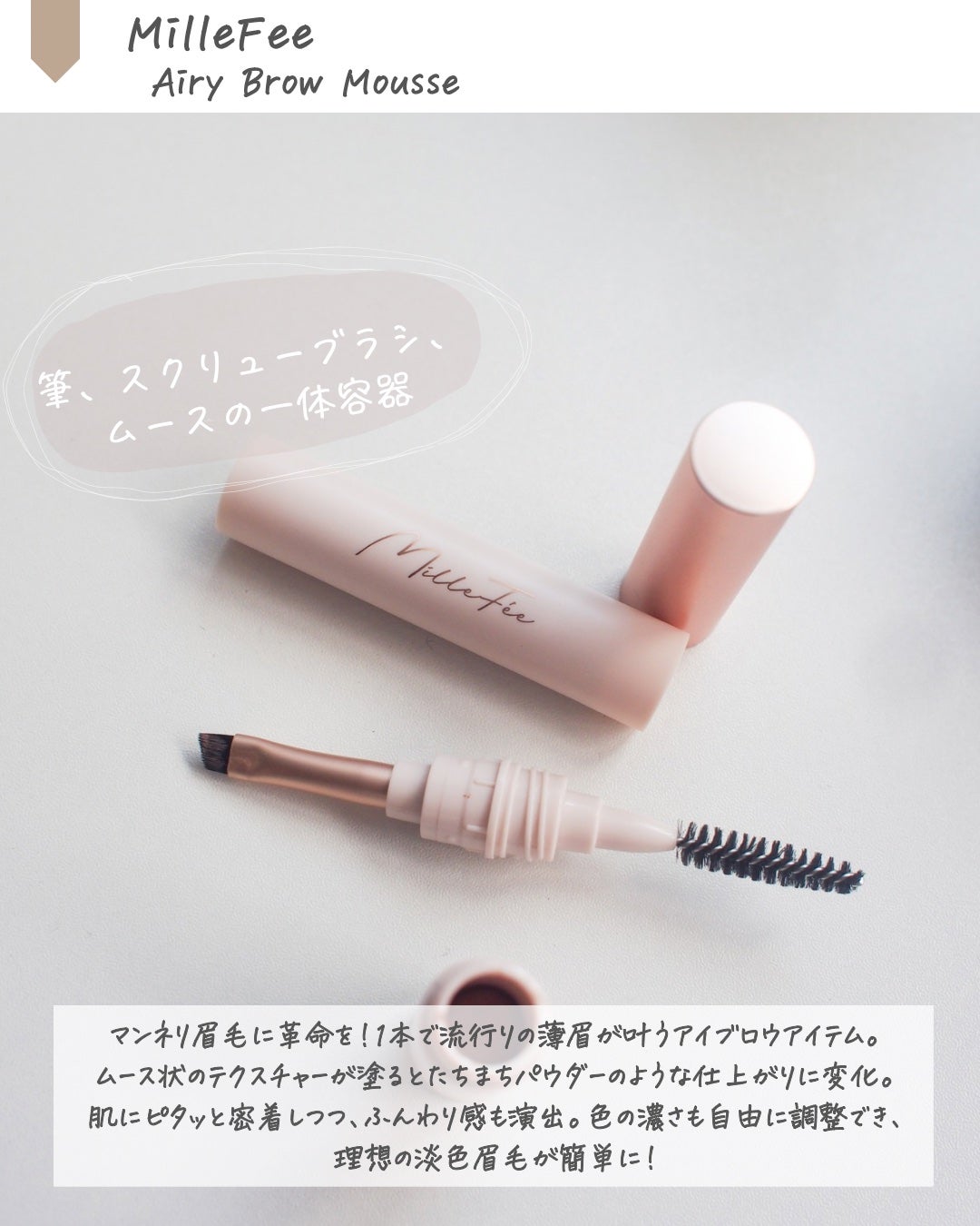 マイキティアイパレット/MilleFée/アイシャドウパレットを使ったクチコミ(4枚目)