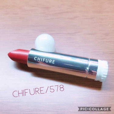 ❁﻿リップスウォッチ❁﻿
💄CHIFURE/口紅S 578番 レッド系

初ちふれです！
今までキャンメイクしか買ってなかったので、もっとプチプラなリップを買ってみました！

スルスル塗れてしっかり発色