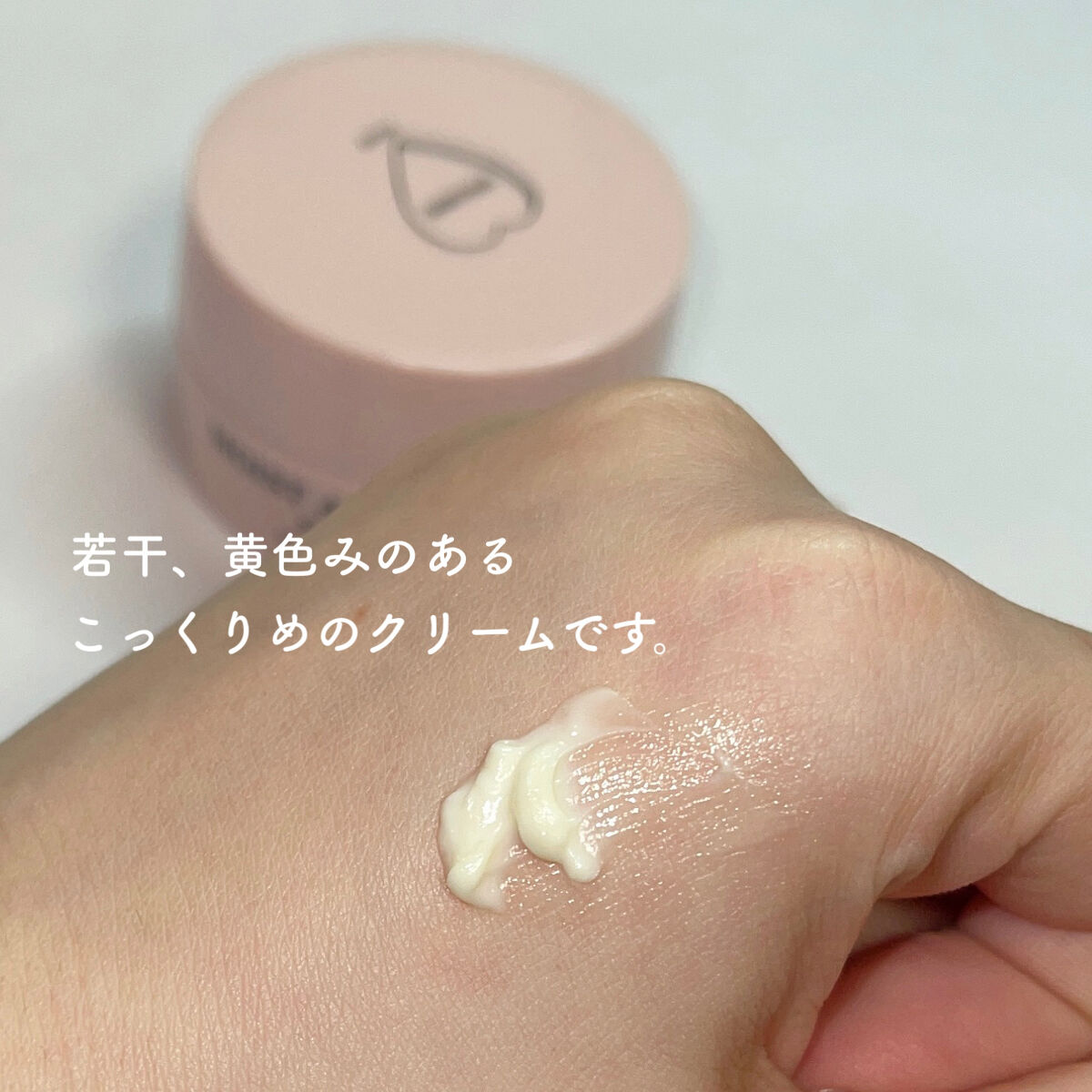 モイストエイジングケアクリーム/WHOMEE/フェイスクリームを使ったクチコミ（2枚目）