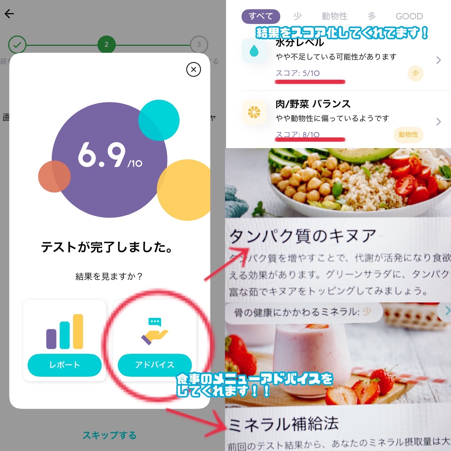 を使ったクチコミ（3枚目）