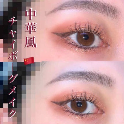 パーフェクトマルチアイズ/キャンメイク/アイシャドウパレットを使ったクチコミ(1枚目)