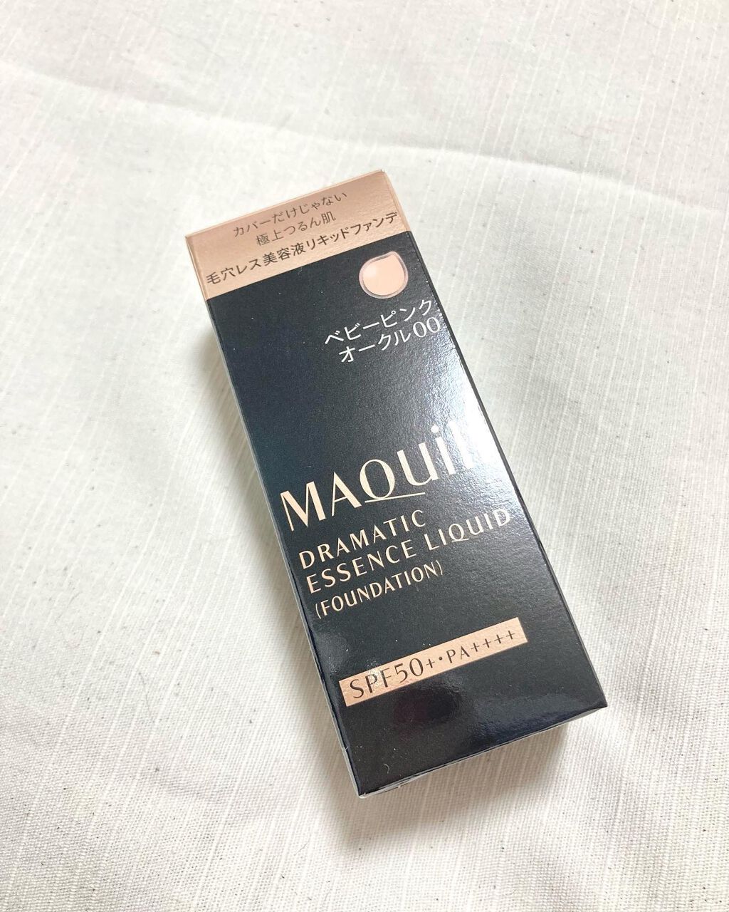 シャドーカスタマイズ/MAJOLICA MAJORCA/単色アイシャドウを使ったクチコミ(2枚目)