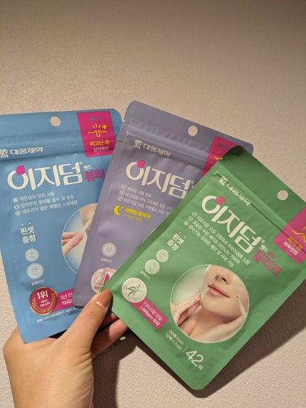 ビューティー スポットパッチ/イージーダムビューティー/にきびパッチを使ったクチコミ(1枚目)