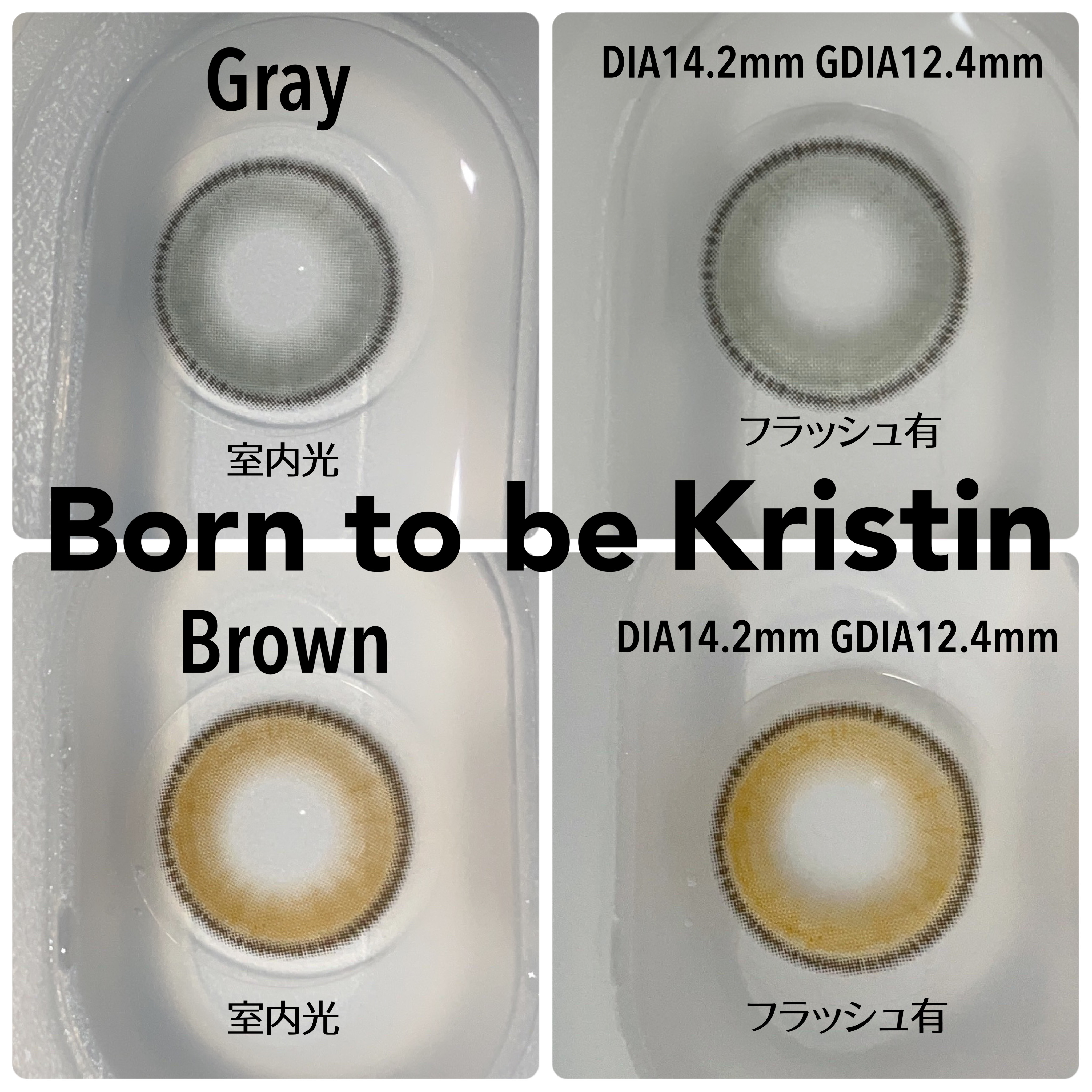 born to be kristin/Hapa kristin/カラーコンタクトレンズを使ったクチコミ（2枚目）