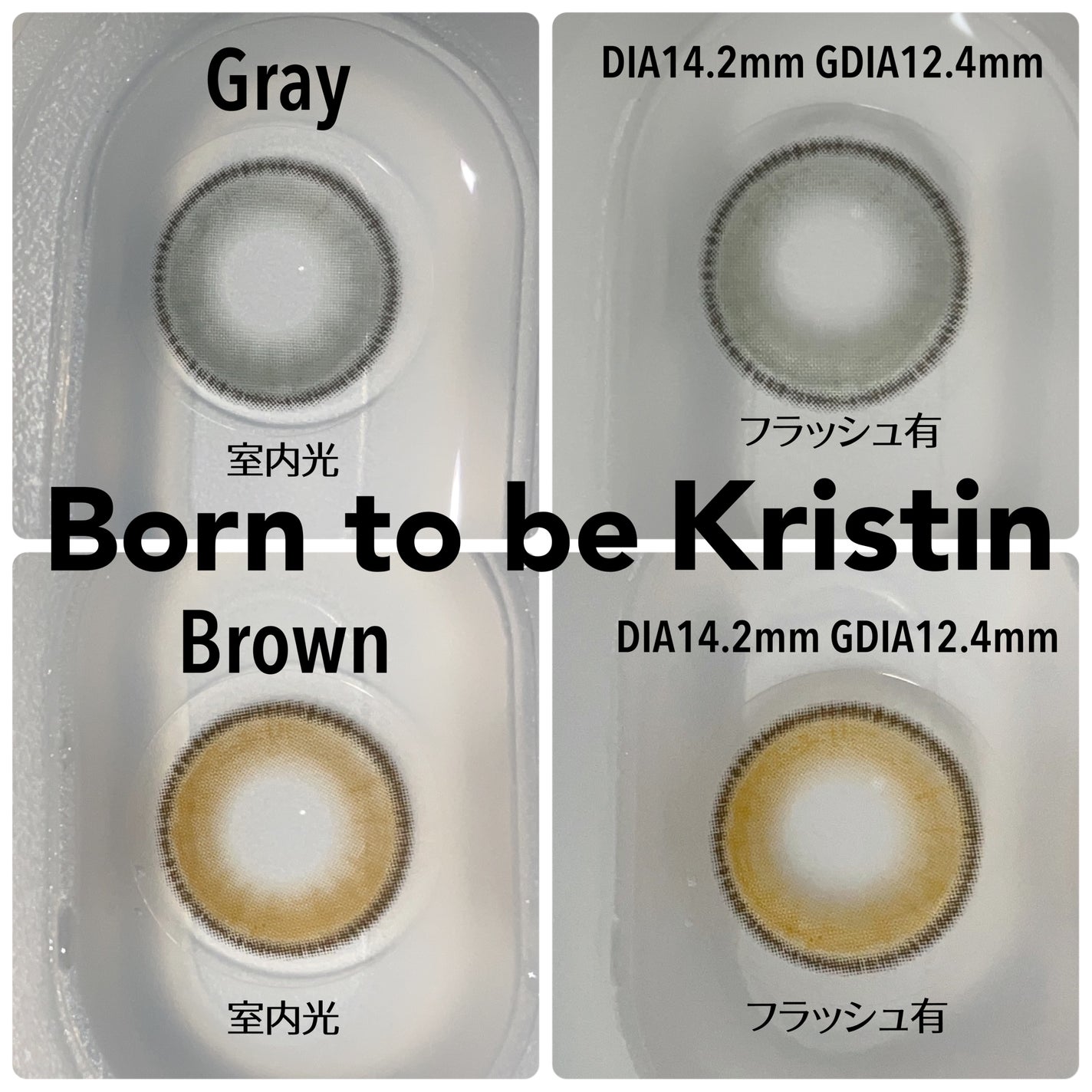 born to be kristin/Hapa kristin/カラーコンタクトレンズを使ったクチコミ(2枚目)