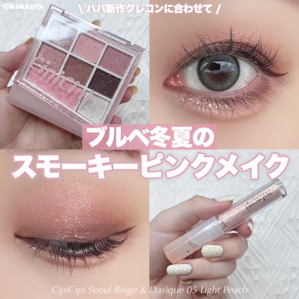 アディクション ザ ブラッシュ ニュアンサー/ADDICTION/パウダーチークを使ったクチコミ(1枚目)