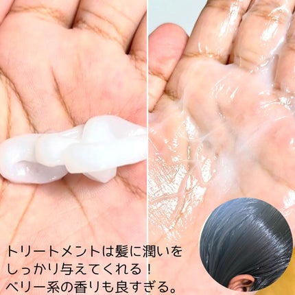パーフェクトビューティー ディープナイトモイスト シャンプー&トリートメント/ダイアン/市販シャンプーを使ったクチコミ(5枚目)