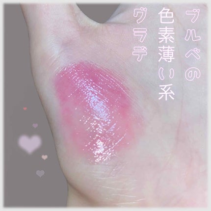 オールインワンルージュ/リトルレディ リュクス/リップグロスを使ったクチコミ(1枚目)