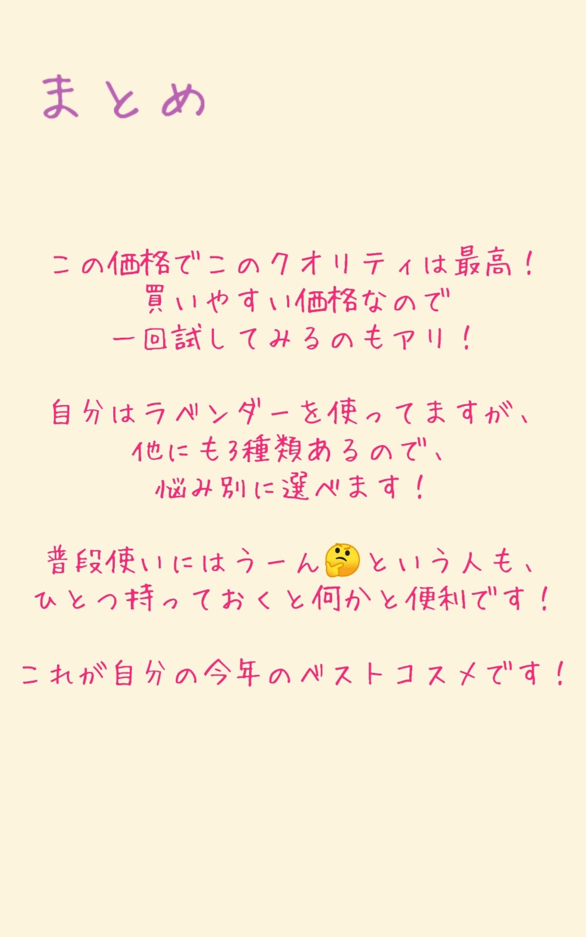 スキンアクア トーンアップUVエッセンス/スキンアクア/日焼け止めクリームを使ったクチコミ(3枚目)