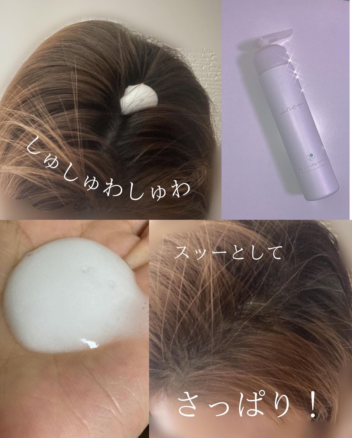 ジェントル スクラブ クレンズ/ines/市販シャンプーを使ったクチコミ(5枚目)