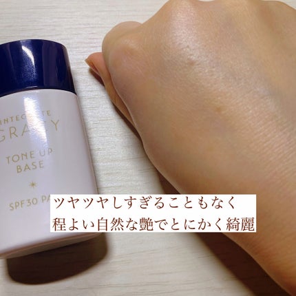顔色アップベース/グレイシィ/化粧下地を使ったクチコミ(3枚目)
