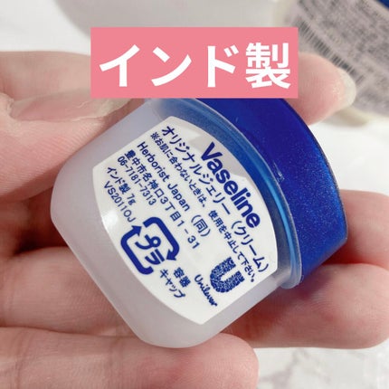 オリジナル ピュアスキンジェリー/ヴァセリン/ボディクリームを使ったクチコミ(4枚目)