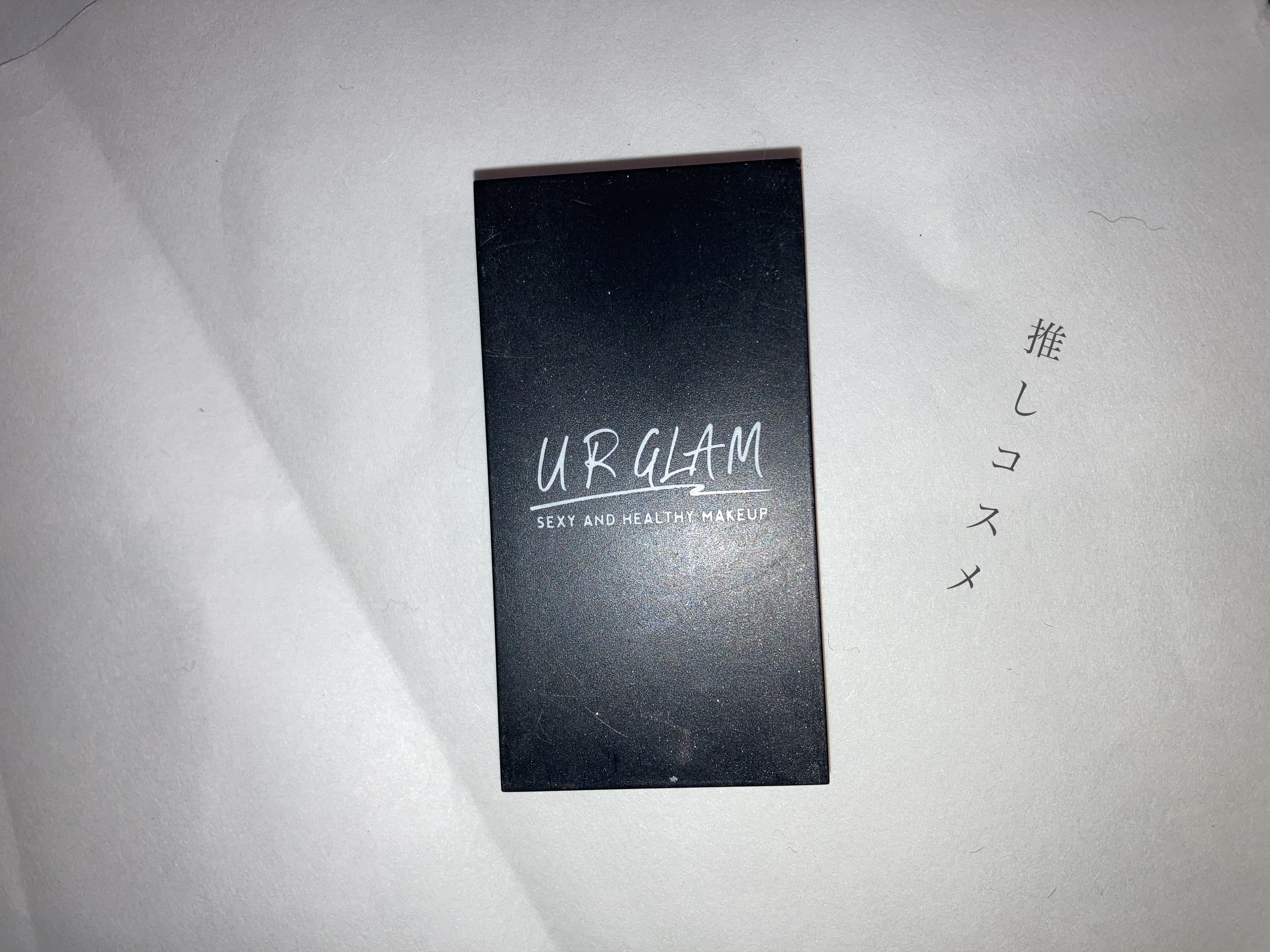 UR GLAM　EYEBROW POWDER/U R GLAM/パウダーアイブロウを使ったクチコミ（1枚目）