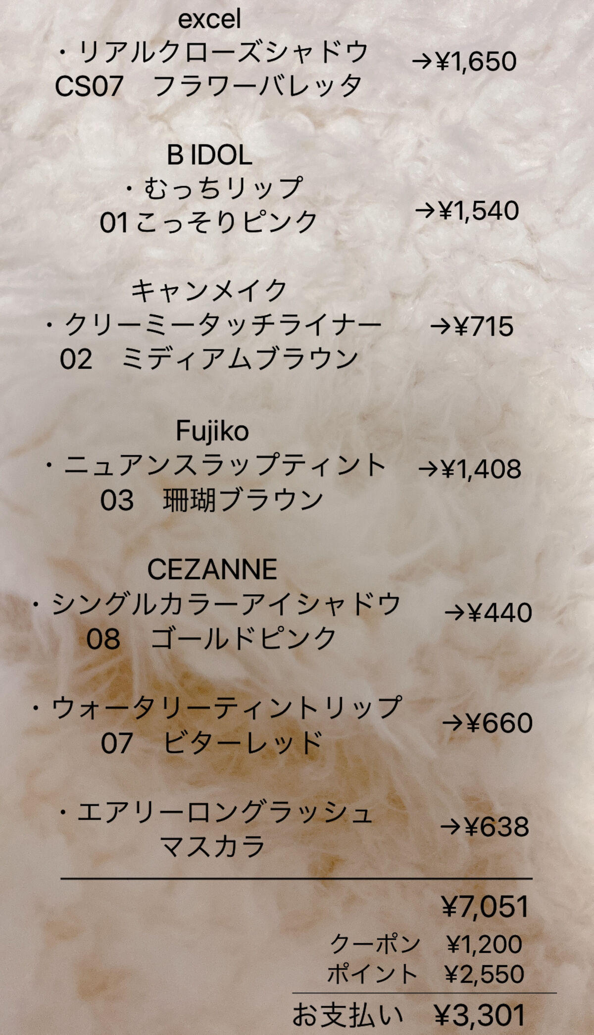 クリーミータッチライナー/キャンメイク/ジェルアイライナーを使ったクチコミ（2枚目）