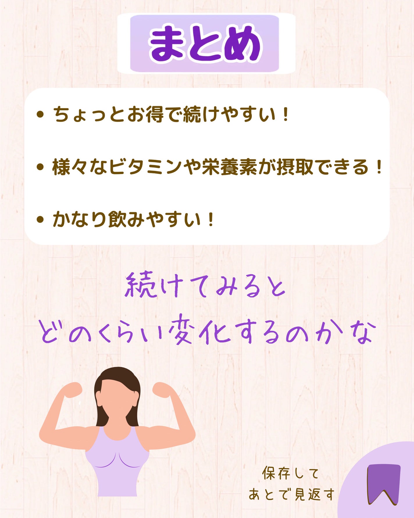 ブン on LIPS 「←他の投稿はここから🍁いつもご覧いただきありがとうございます🐿..」(7枚目)